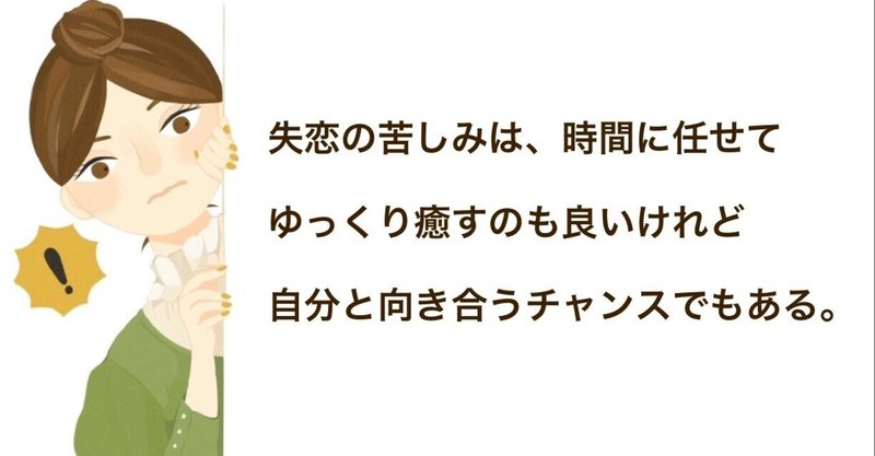 お悩み相談 5年付き合った彼を 傷つけて別れてしまったことが苦しいです スズキチサ 心理カウンセラー Note
