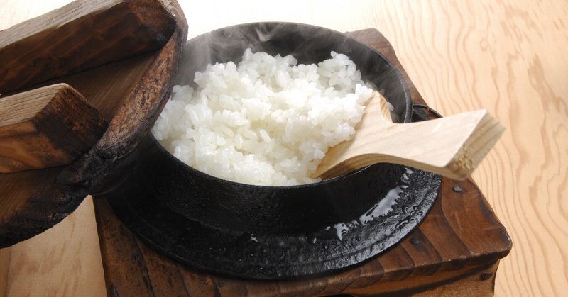 古米を美味しく食べる法 原宿で唯一の米屋 小池理雄 Note 古米を美味しく食べる法 原宿で唯一の米屋 小池理雄 Note