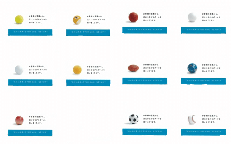 ネクスウェイの名刺が変わります 名刺の変化から見える会社のアップデートされた 想い ネクスウェイ ネクスウェイの名刺が変わります 名刺の変化から見える会社のアップデートされた 想い ネクスウェイ