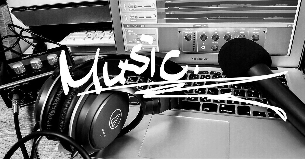 音楽を作りたい人に読んで欲しい本｜CHEEBOW