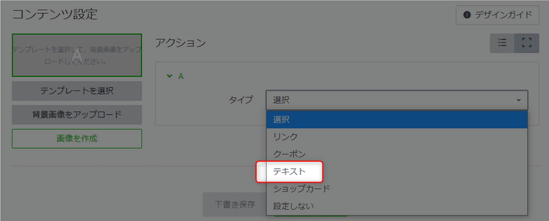 公式lineでpdfファイルを送る方法 慶運寺 Note