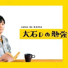 140字で味わうソーントン・ワイルダー｜KAIKA
