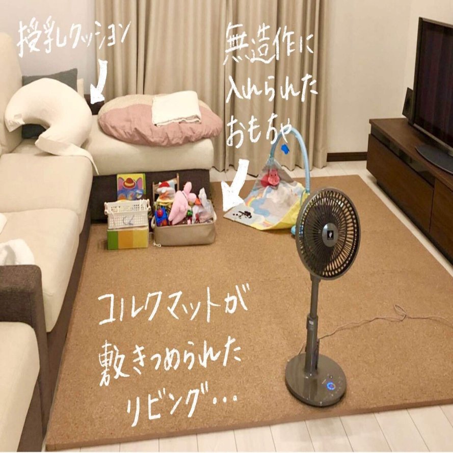 モンテッソーリのお部屋作り りぃ Note
