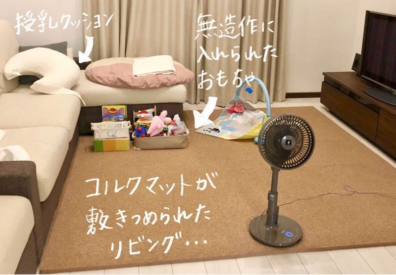 モンテッソーリのお部屋作り 高野莉依 りぃ Note モンテッソーリのお部屋作り 高野莉依 りぃ Note