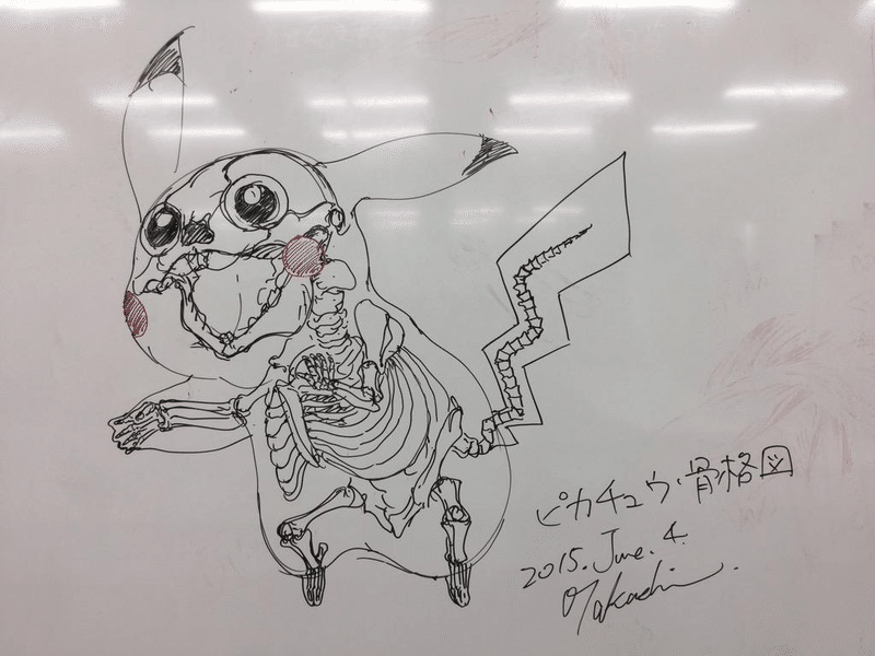 ピカチュウを食することの考察 愛 Note ピカチュウを食することの考察 愛 Note