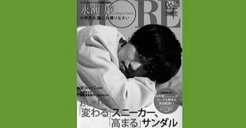 大阪府八尾市 の新着タグ記事一覧 Note つくる つながる とどける 大阪府八尾市 の新着タグ記事一覧 Note つくる つながる とどける