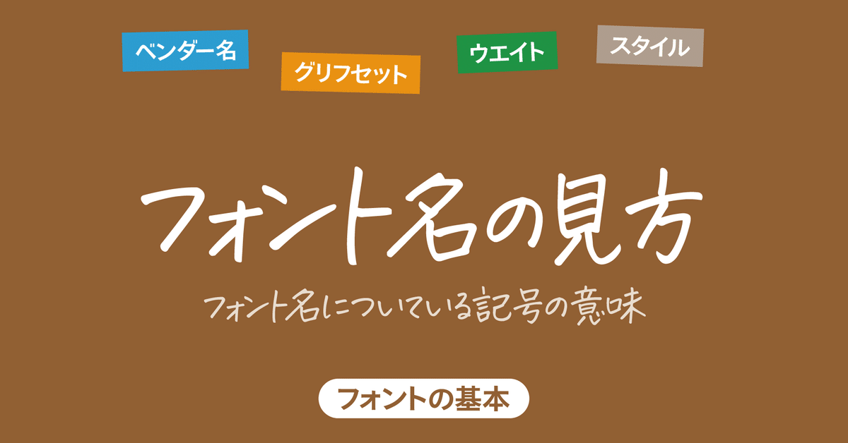 【確認用】フォントの種類 確認用】フォントの種類（英数字）オンライン ショッピング