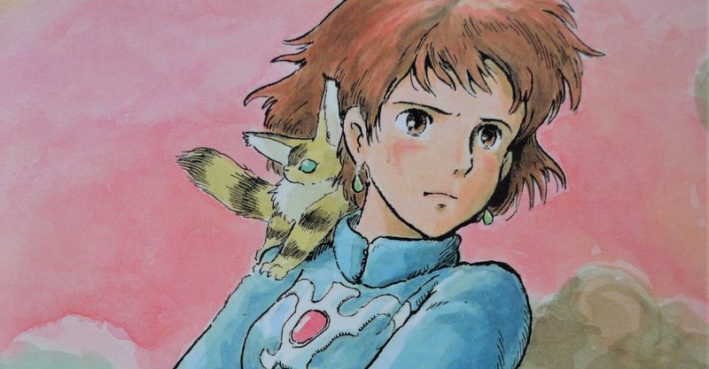 人間の愚かさと生の本質 風の谷のナウシカ 原作漫画 マグマスパゲティ Note 人間の愚かさと生の本質 風の谷のナウシカ 原作漫画 マグマスパゲティ Note