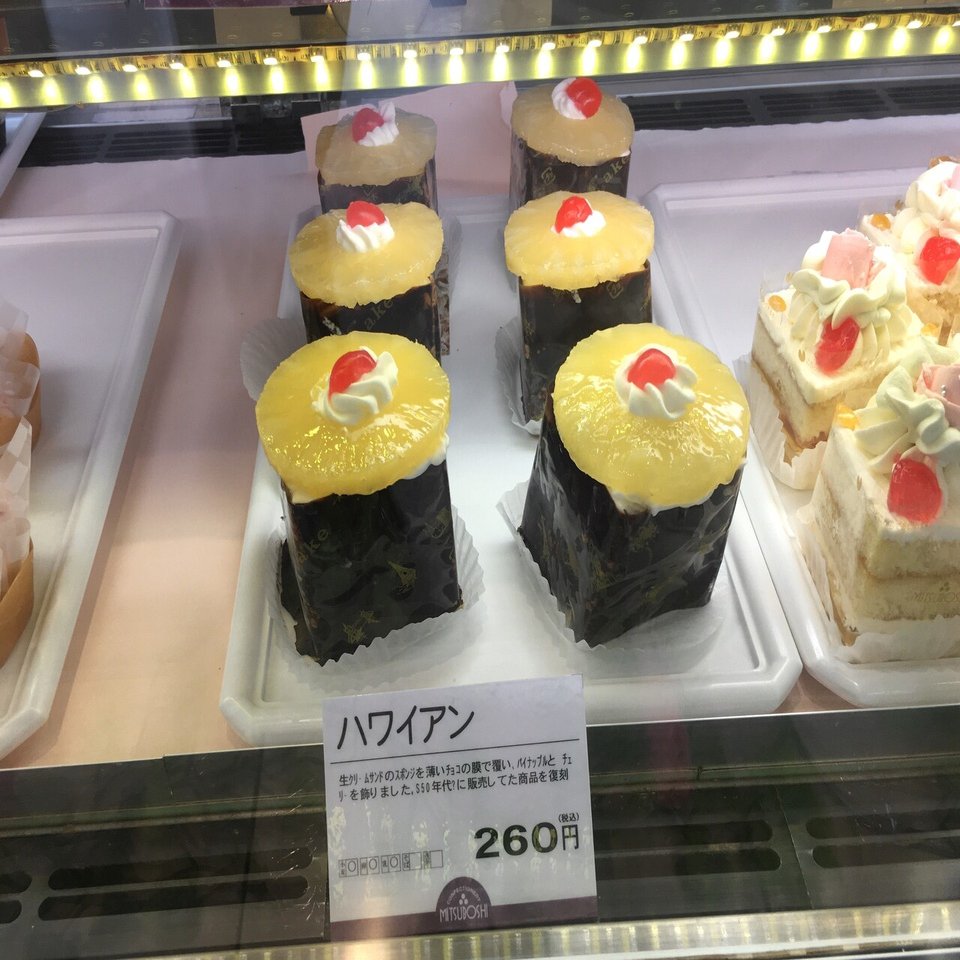 ほっかいどう暮らし４７ 苫小牧市 三星のハワイアン ひろゆき 北海道在住 Note