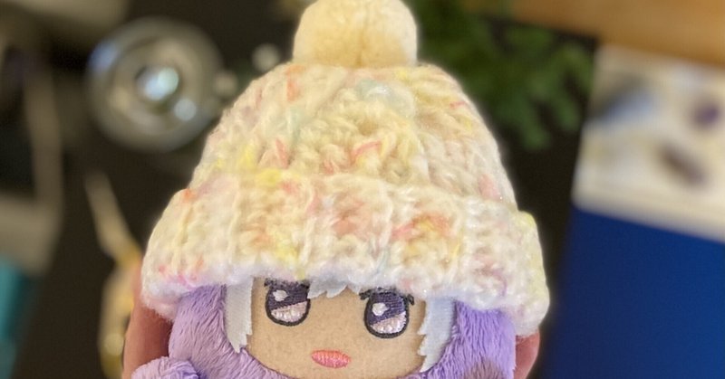 ぬい服 の新着タグ記事一覧 Note つくる つながる とどける
