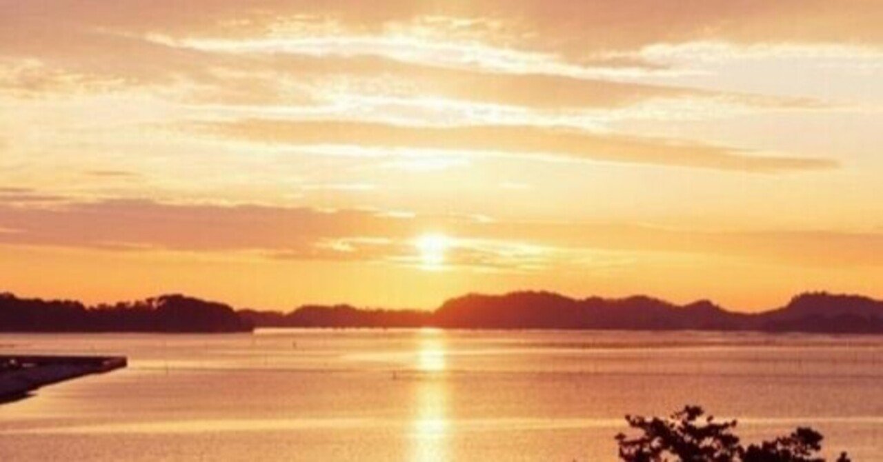 5 21 園田10 ポジ Note