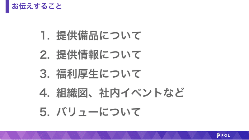 スクリーンショット 2021-05-21 17.12.57