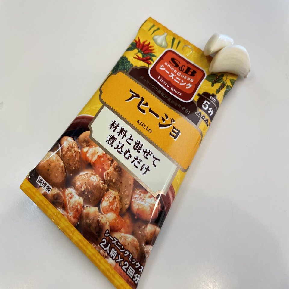 つり人的料理 アジのアヒージョ 少ししか釣れなかった そんな時は油にドーン Okada Tsuri Note