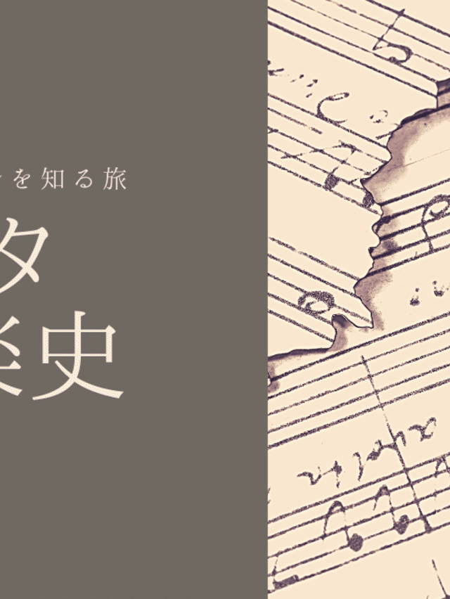 アジア音楽史 | 柘植 元一, 植村 幸生 |本 | 通販 | Amazon