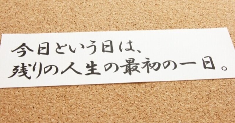 寧鳴而死 不黙而生 座して死を待つより 叫んでのたうち回って死のう Kenmaya 国産研磨剤ストア 毎日noteフォロバ100 Note