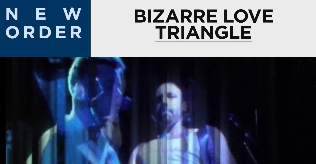 New Order Bizzare Love Triangle 和訳 ぜんぜん違う 私はこう考えてました Seena Note New Order Bizzare Love Triangle 和訳 ぜんぜん違う 私はこう考えてました Seena Note