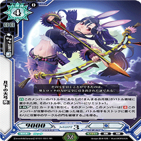 ラクエンロジック】葵編【アーキタイプ解説】｜ゆう™/Nizelu