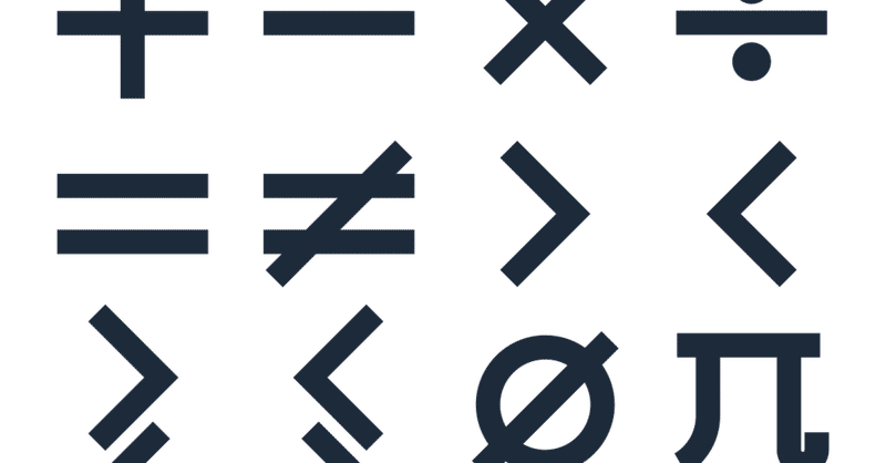 Webの知識を英語で学ぶ この記号は英語でなんて言うの をまとめました ケンちゃん Note Webの知識を英語で学ぶ この記号は英語でなんて言うの をまとめました ケンちゃん Note