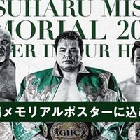 かっこいいポスターは制作側の自己満 ノアのポスターデザインの意味とは 花澤勇佑 プロモーションディレクター Note
