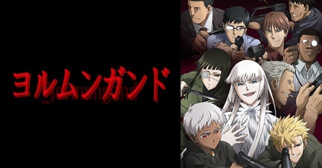 5 21 読書等日記 ヨルムンガンド 千早とわ 創作 本 映画感想 Note