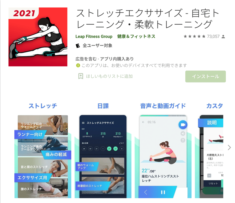 集中できる環境を整える リモートワークにおすすめのグッズ アプリ