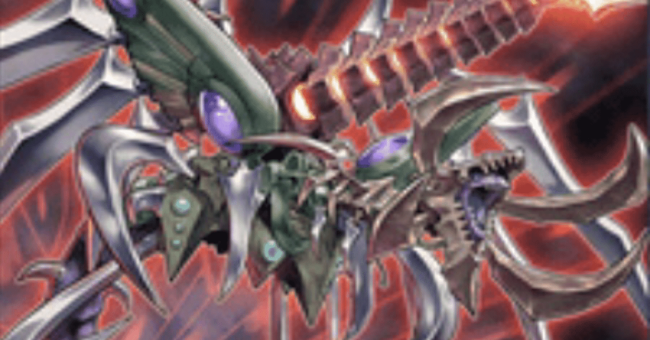 遊戯王OCG】2021.5ver 先行表裏サイバードラゴンのデッキ紹介｜カイザー