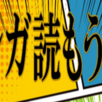 あれから25年 B M ネクタール のような未来はまだほんの少しだけ先の事って話 森本 タカシ Note