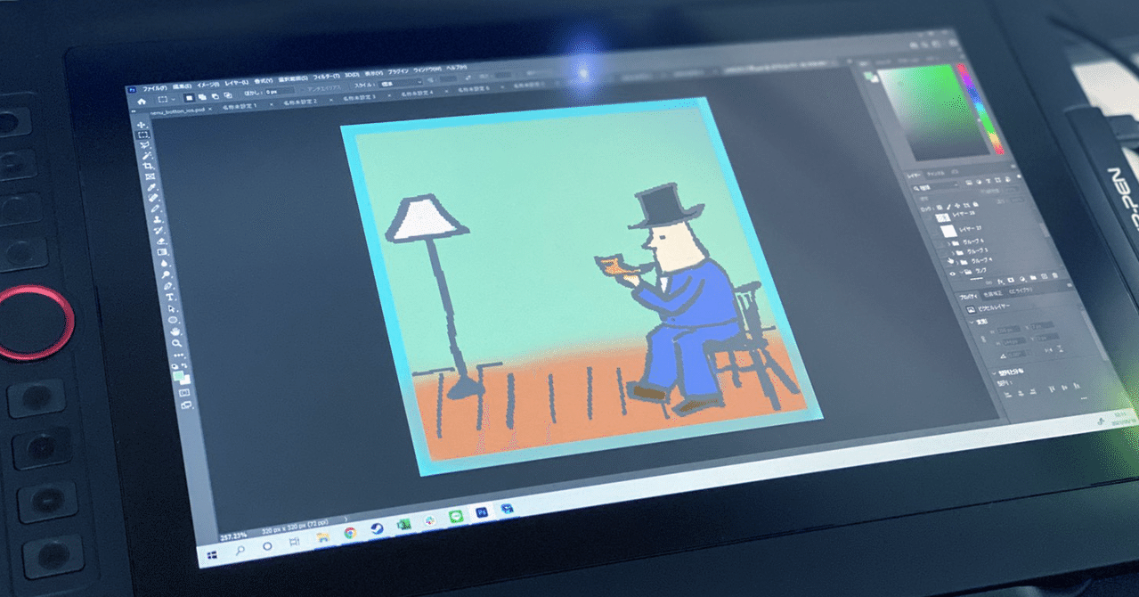 Line 着せ替え作成 プレビュー画面と申請 Niceguy16 Note Line 着せ替え作成 プレビュー画面と申請 Niceguy16 Note