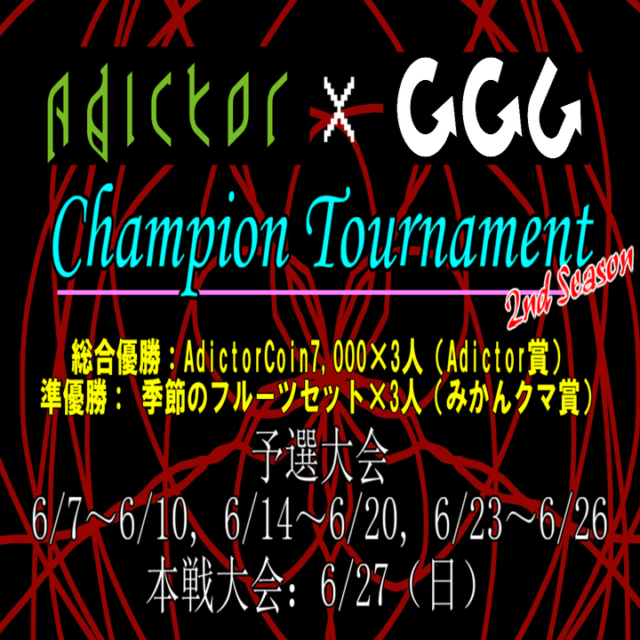 Eスポーツ ニュースまとめ Apexlegends Agct 2nd Season 大幅に枠を拡張 して開催 ゲムトレ が ゲームに関するアンケート調査を小学生355人に実施 春日現八 Note