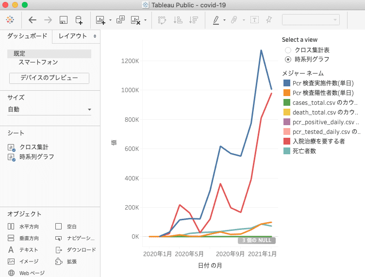 スクリーンショット 2021-05-21 20.06.46