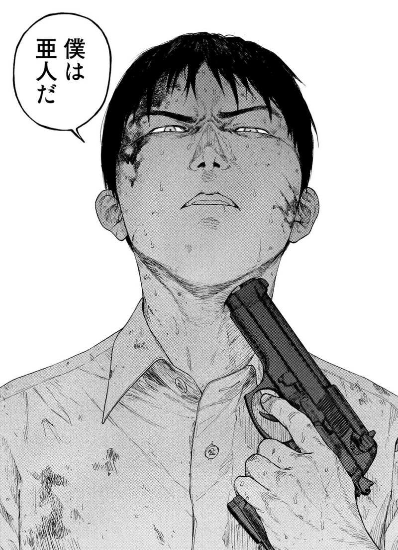 印刷 亜人 漫画 ネタバレ 最新話 亜人 漫画 ネタバレ 最新話 印刷 亜人 漫画 ネタバレ 最新話 亜人 漫画 ネタバレ 最新話