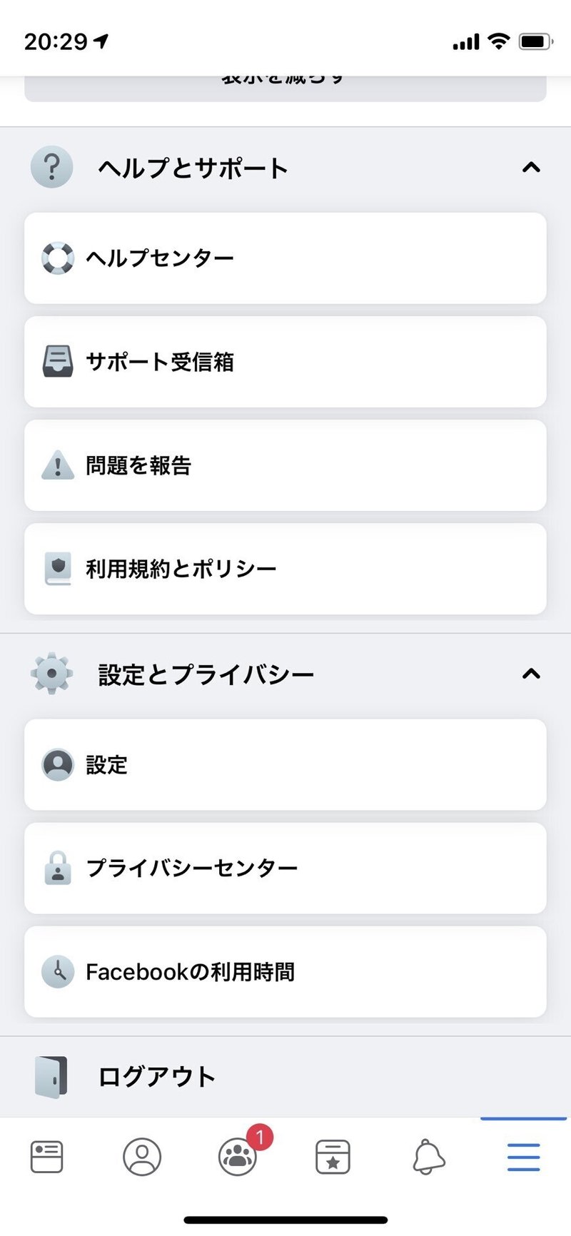 Facebook のコードジェネレーターはどこへ消えた Keitamiyanaga Note Facebook のコードジェネレーターはどこへ消えた Keitamiyanaga Note