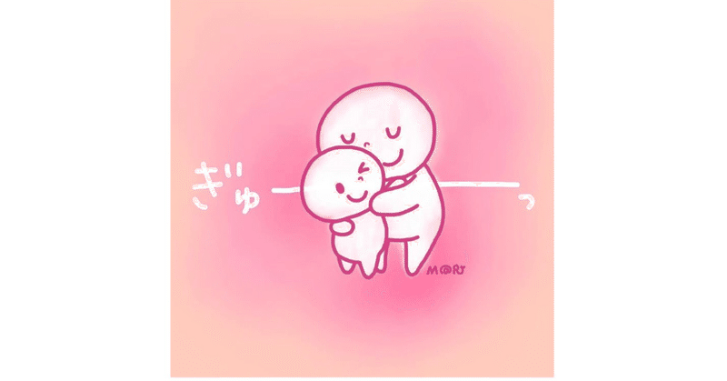痛いの痛いの飛んでいけ から学ぶ ふれあうこと の意味 助産師ゆかり Note 痛いの痛いの飛んでいけ から学ぶ ふれあうこと の意味 助産師ゆかり Note