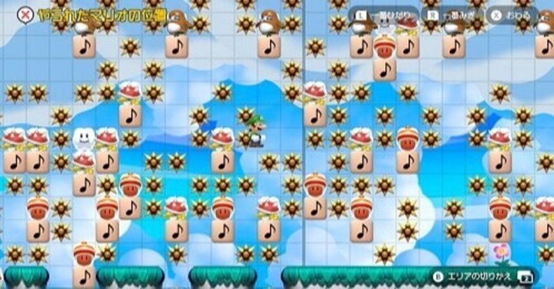 演奏コース作りのテクニック 応用 マリメ2 ちゃおやん Note