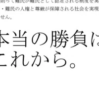 閲覧注意 1996年 2001年までのタリバンによる迫害 Koichi Kodama Note