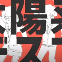 嘘ついたことある ボッカデラべリタ歌詞解釈 ロギア Note