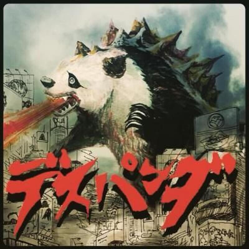 デスパンダ / Y 9d3d15e850d913f36c803b4a6b41d7