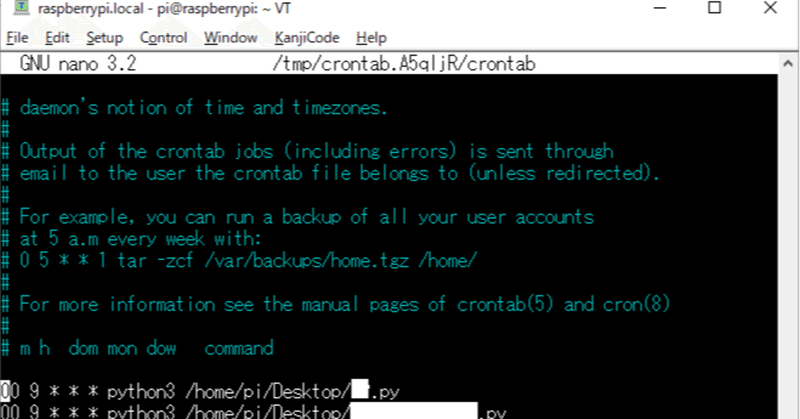 Cron の新着タグ記事一覧 Note つくる つながる とどける