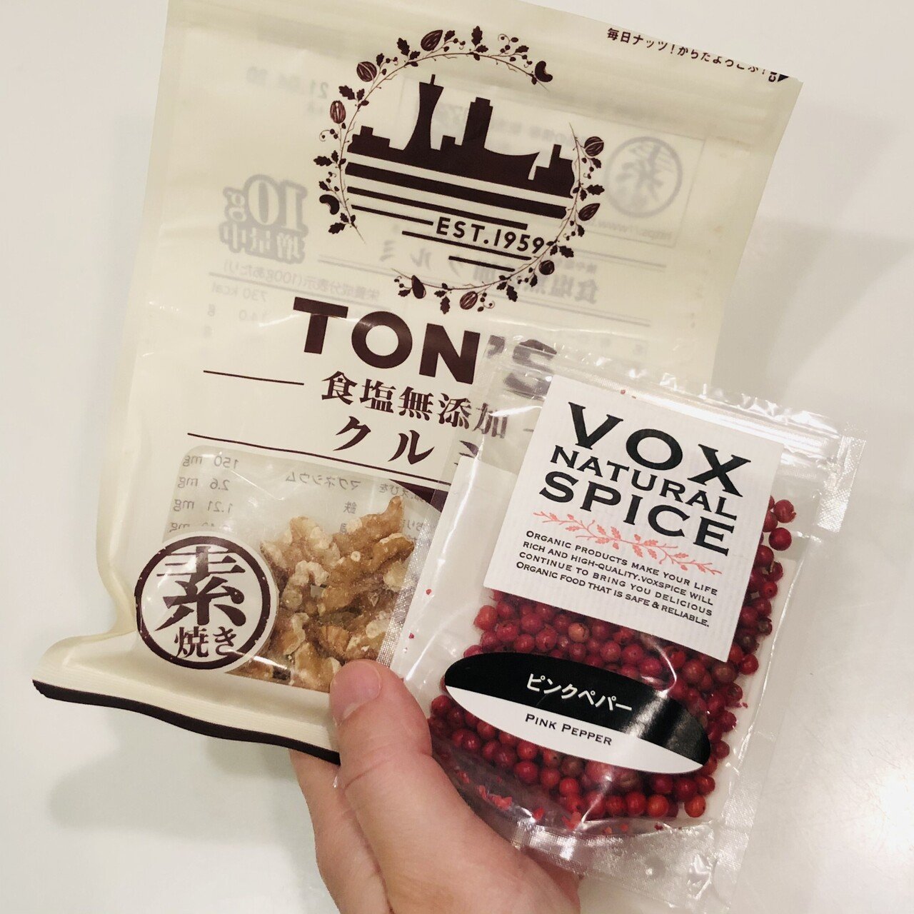 気持ちをちょっぴり上げるピンクペッパーとベビーリーフのサラダ 21 05 21 Kamai サラダがすき Note 気持ちをちょっぴり上げるピンクペッパーとベビーリーフのサラダ 21 05 21 Kamai サラダがすき Note