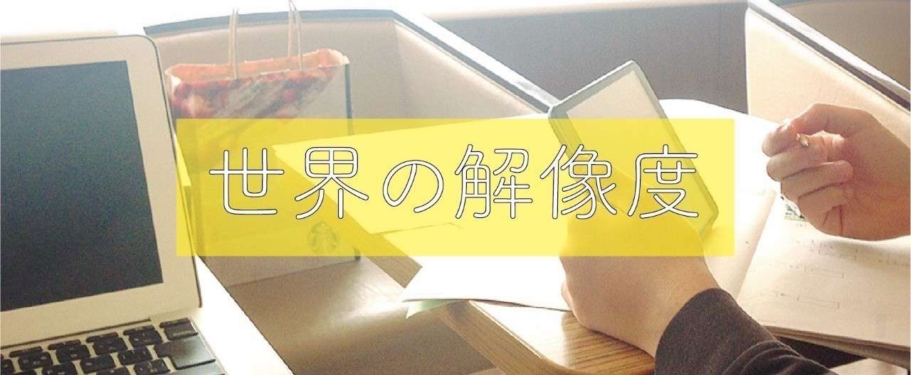 _noteタイトル-01