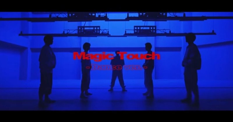 Magic Touch King Prince みゃこ Note Magic Touch King Prince みゃこ Note