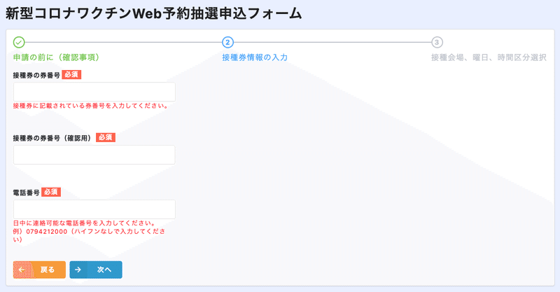 スクリーンショット 2021-05-21 20.33.22