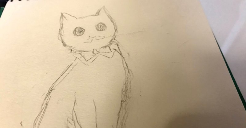 「なまえのないねこ」を読んで、猫の絵を描いたことを思い出しました……❣❣