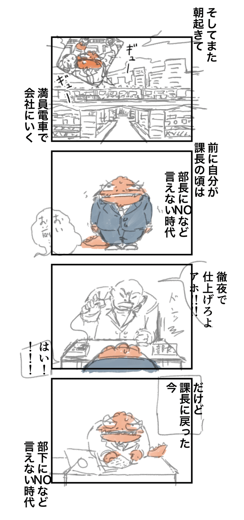 ネーム_028