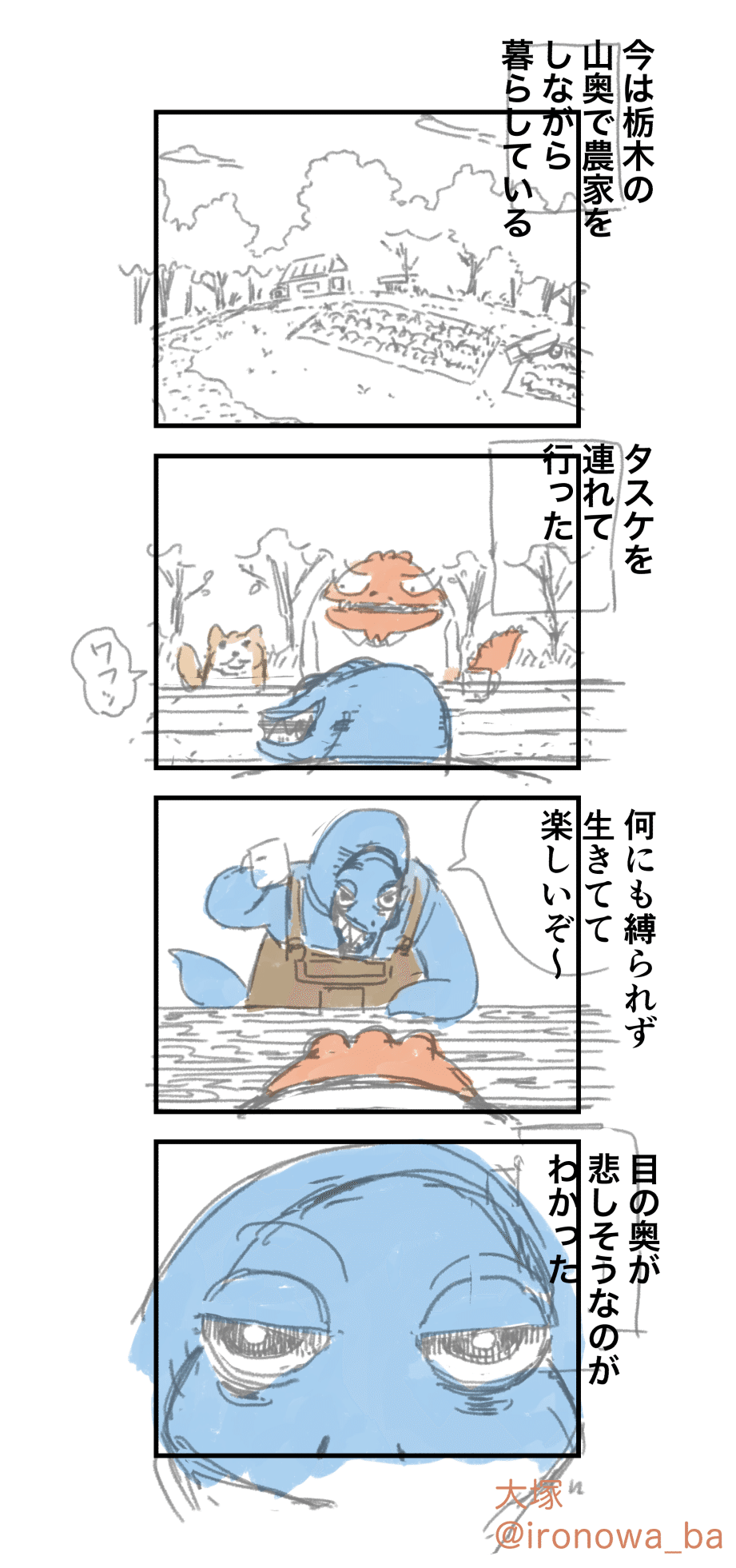 ネーム_030