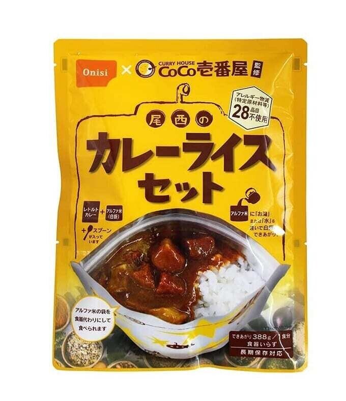 あのアルファ米の尾西食品とココイチがタッグを組んだ災害食『CoCo