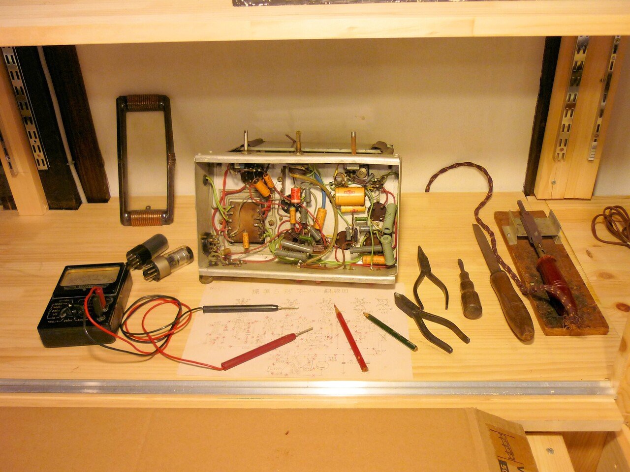 ラジオ工作と技術 家庭科 ラジオ少年の時代 展 日本ラジオ博物館 ラジオ工作と技術 家庭科 ラジオ少年の時代 展 日本ラジオ博物館