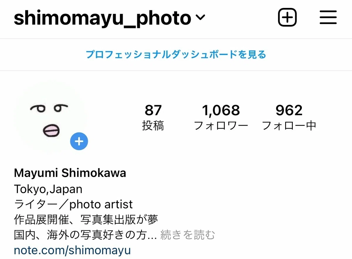 しもまゆインスタ_2021_0521