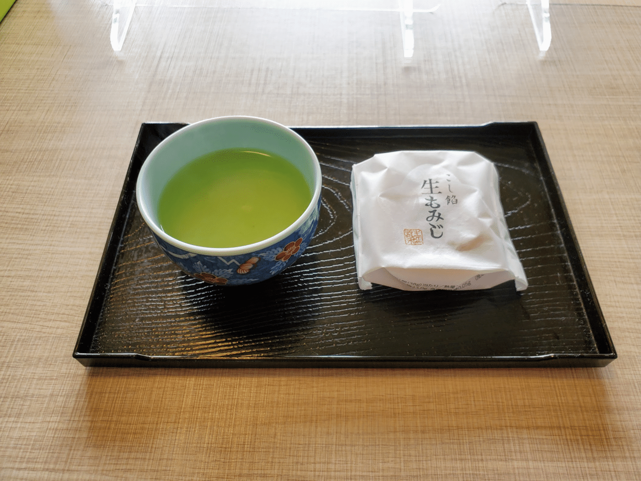 緑茶と饅頭