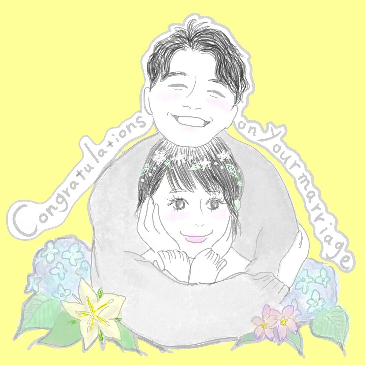 Note イラスト 星野源さん 新垣結衣さん Happywedding 森田 はぐみ Note